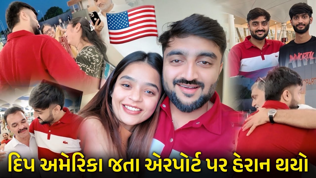 USA જતા એરપોર્ટ પર હેરાન થઈ ગયો🥵 | India to USA Flight Journey | Deep Padmani Vlogs
