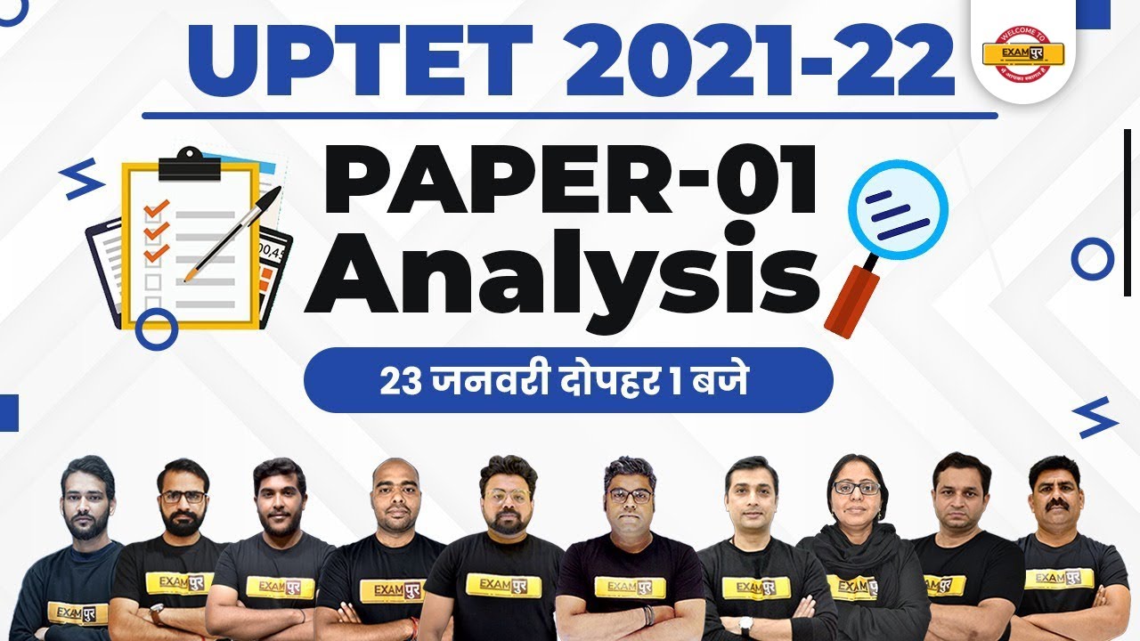 UPTET Paper Analysis Today | UPTET Answer Key 2022 | UPTET Paper Solution by Exampur Teaching School