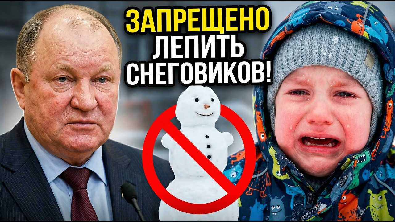 Последние новости Замкадска