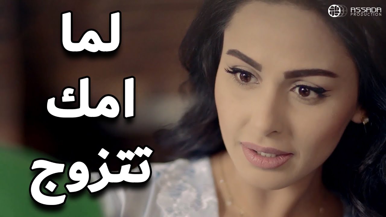 امه تزوجت وهو ما عجبه 😱😱 مسلسل عشق النساء