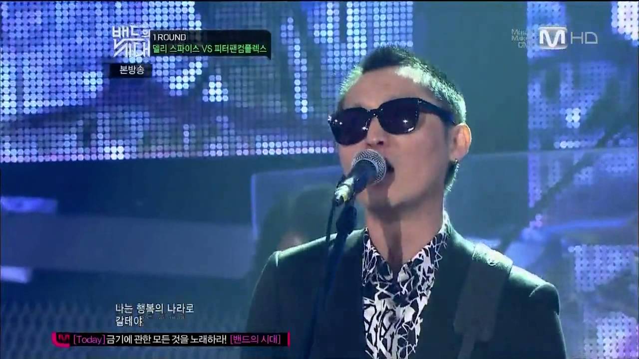 델리스파이스(Delispice) - 행복의 나라 Mnet] MUST 밴드의 시대 2회 130528