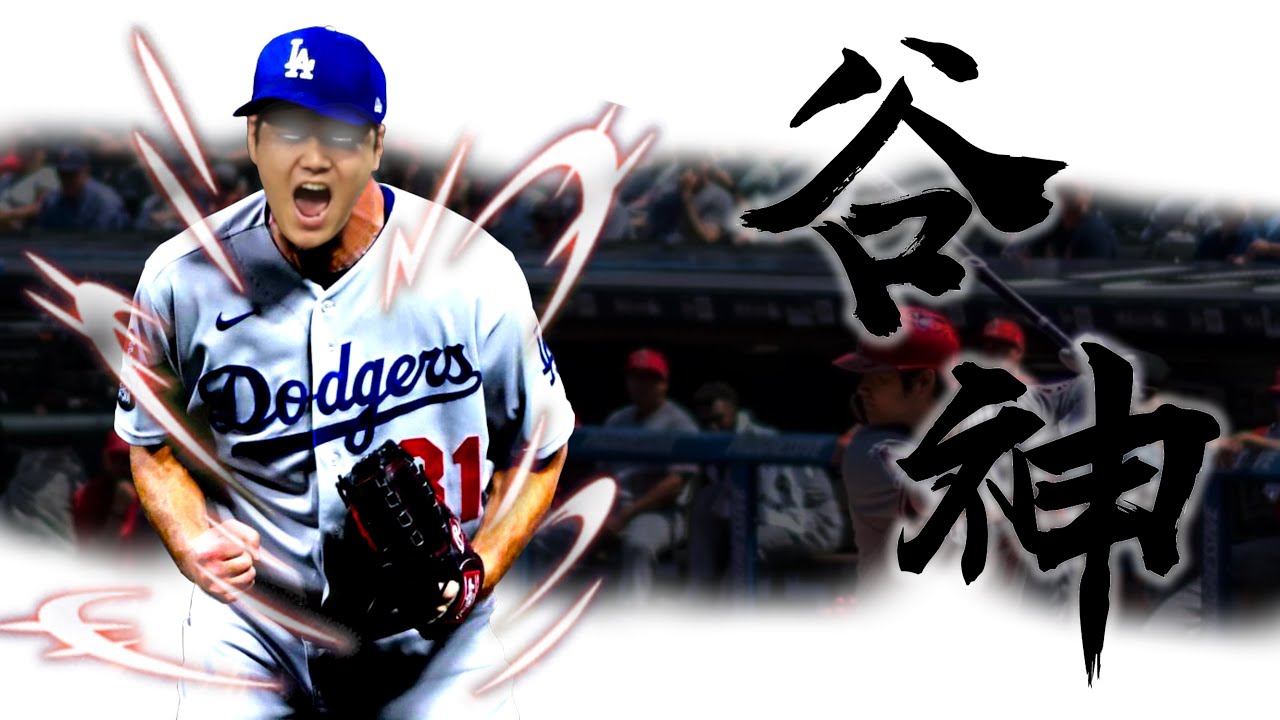 《封神誌》