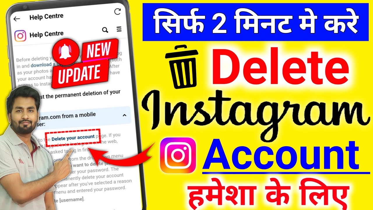 Instagram Account Delete Kaise Kare Permanently | instagram id delete kaise kare | How To Delete