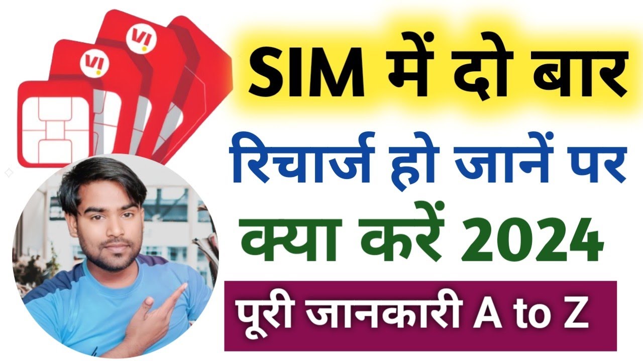 If We Recharge Vi Before Expiry Date - Vi Sim Me Double Recharge Hone Par Kya Kare 2024