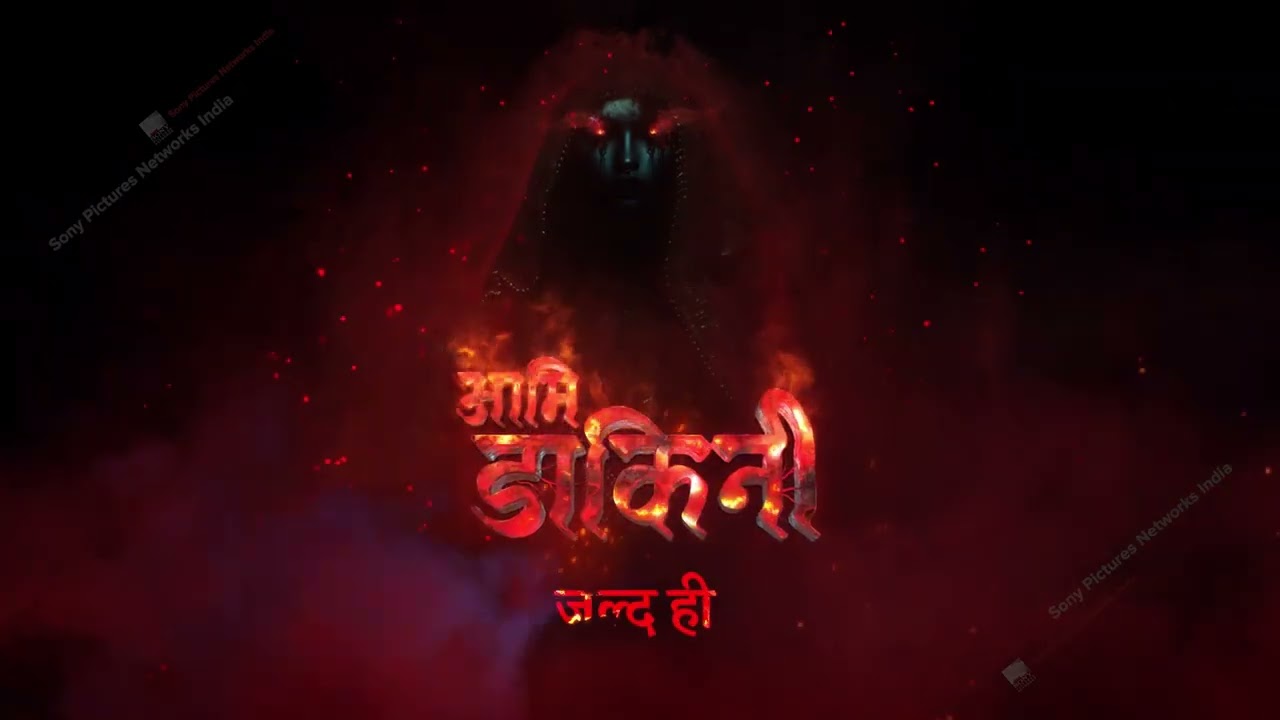 Sony tv New horror show