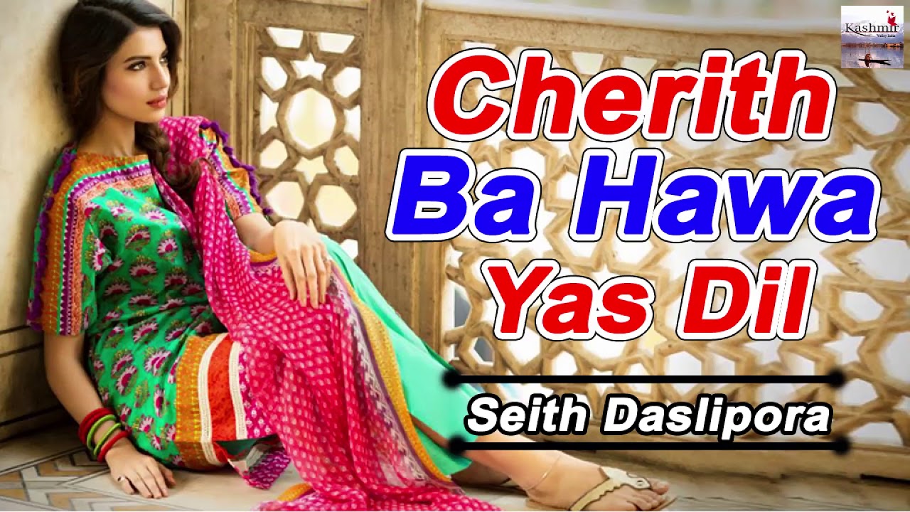 Cherith Ba Hawa Yas Dil | Best Kashmiri Song | Seith Daslipora | Dil Moun | Kashmir Valley