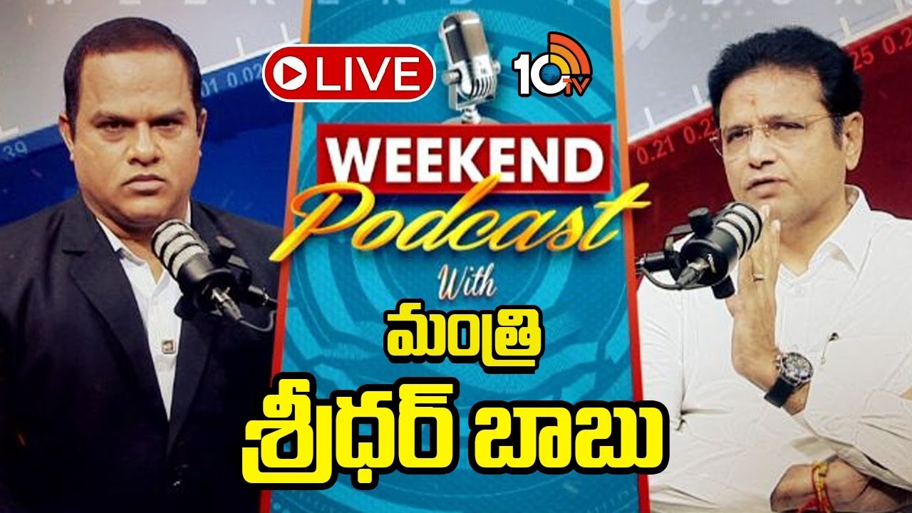 LIVE : Weekend Podcast With Minister Sridhar babu | 10TV Exclusive | Congress | 10TV News