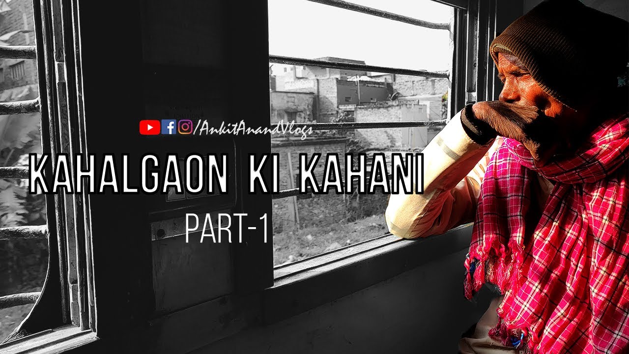 KAHALGAON KI KAHANI - Part 1 | Our Trip | Bhagalpur to Kahalgaon | Travel Vlog