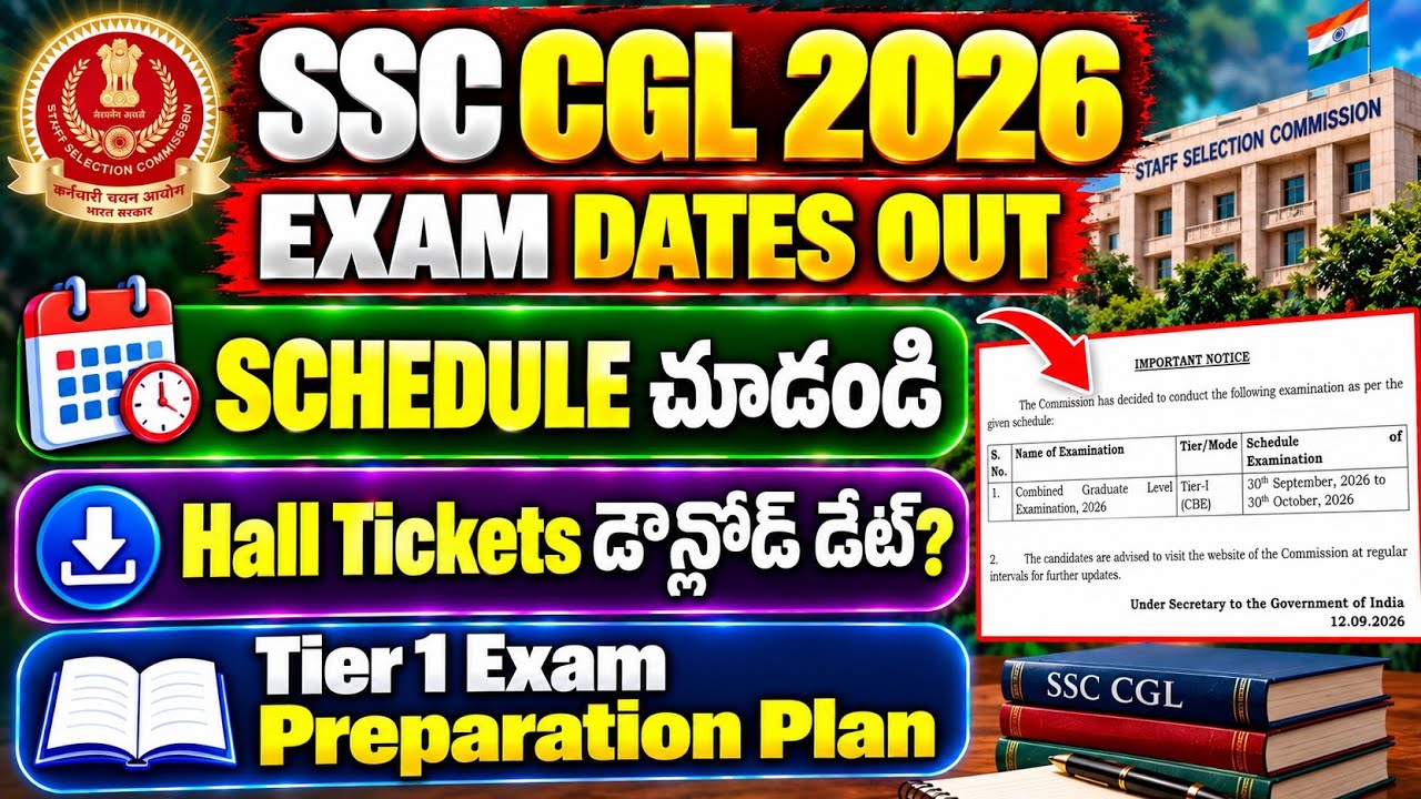 SSC CGL Exam Date 2026 OUT | SSC CGL Syllabus 2026 | SSC CGL GK, GS Preparation Plan 2026 | SSC CGL