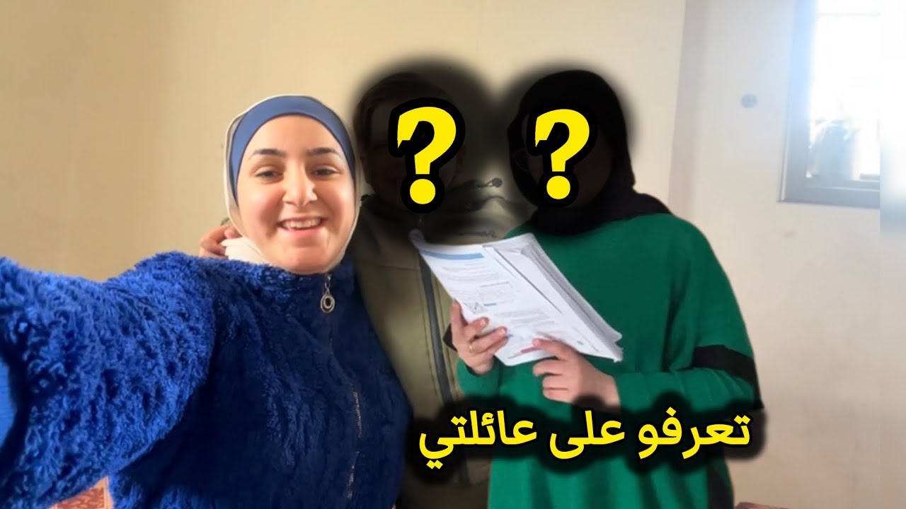 اجواء رمضان في غزة مع عائلتي !! فلوق بالبيت 