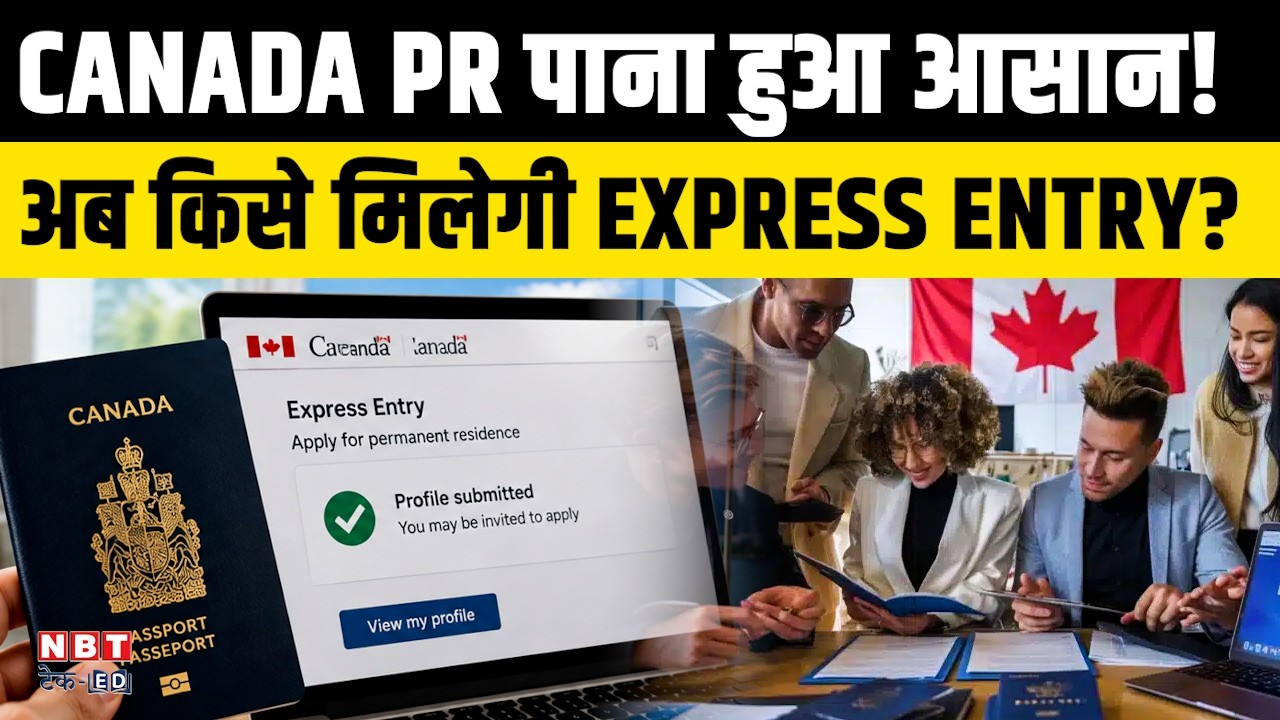 Canada Invites Skilled Workers! Express Entry Rules for Healthcare, STEM & Trades!