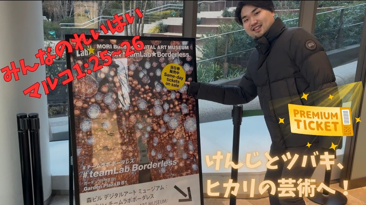 2月1日　みんなのれいはい