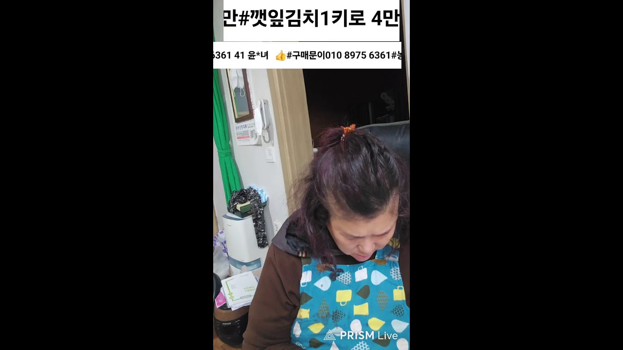 #수액맛고 늣었다