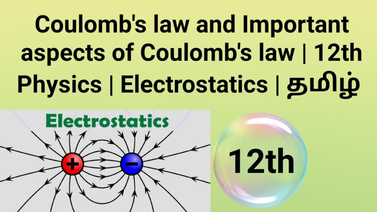 Coulomb's law and Important aspects of Coulomb's law | 12th Physics | Electrostatics | தமிழ்