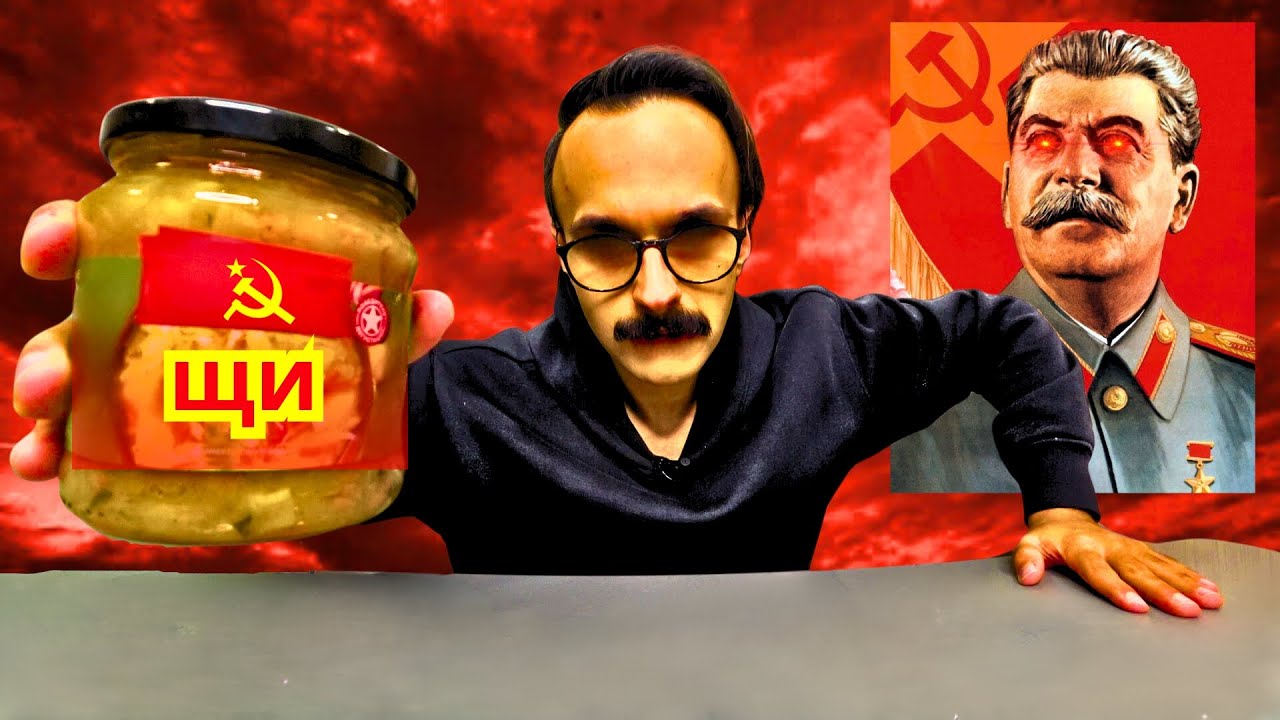 طعام القائد الأعلى للإتحاد السوفيتي الشيوعي