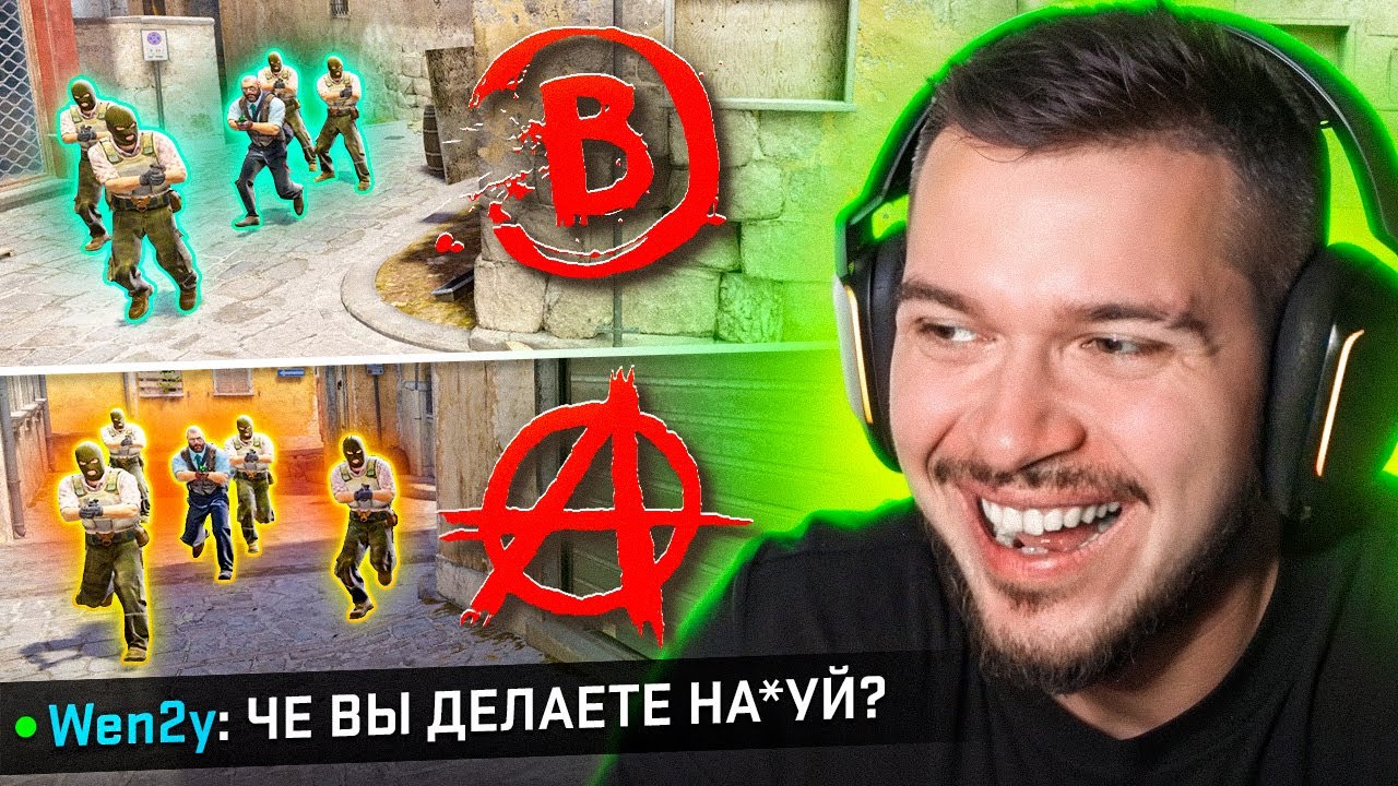 ТРОЛЛИНГ ПРОТИВНИКОВ БЕСКОНЕЧНЫМИ ПЕРЕТЯЖКАМИ В CS2