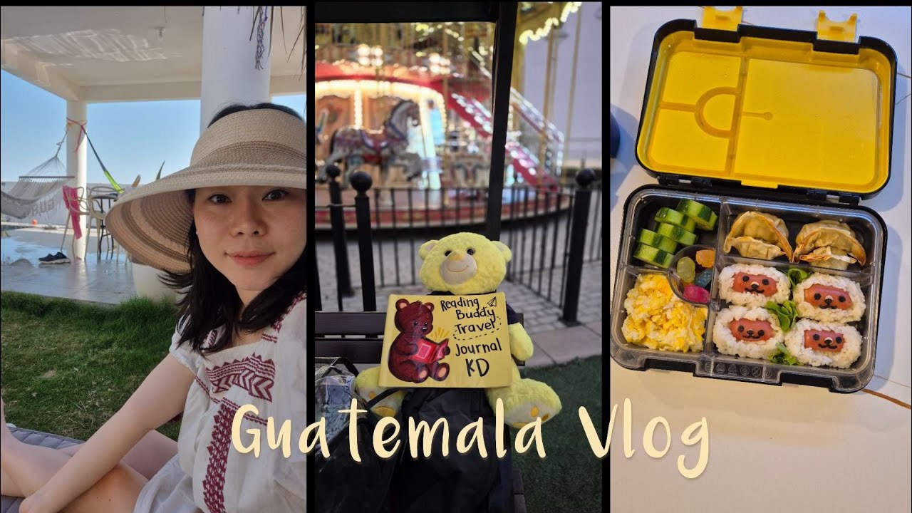 (Sub español) 과테말라🇬🇹Guatemala Vlog 육아 일상| Iztapa weekend trip | 해외육아 도시락 메뉴 | 화원 카페 | 생일파티 | 학교픽업