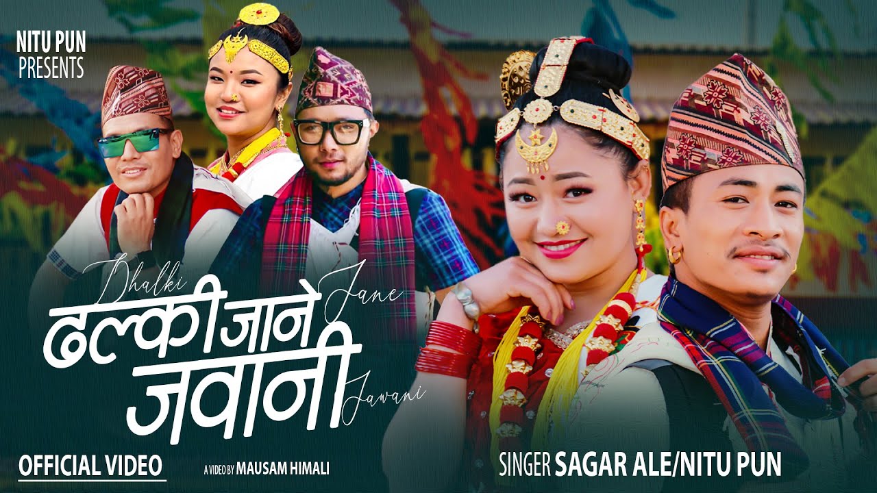 Sagar Ale & Nitu Pun | New Salaijo Song | Dhalki Jane Jawani - ढल्की जाने जवानी | Shekhar & Srijana