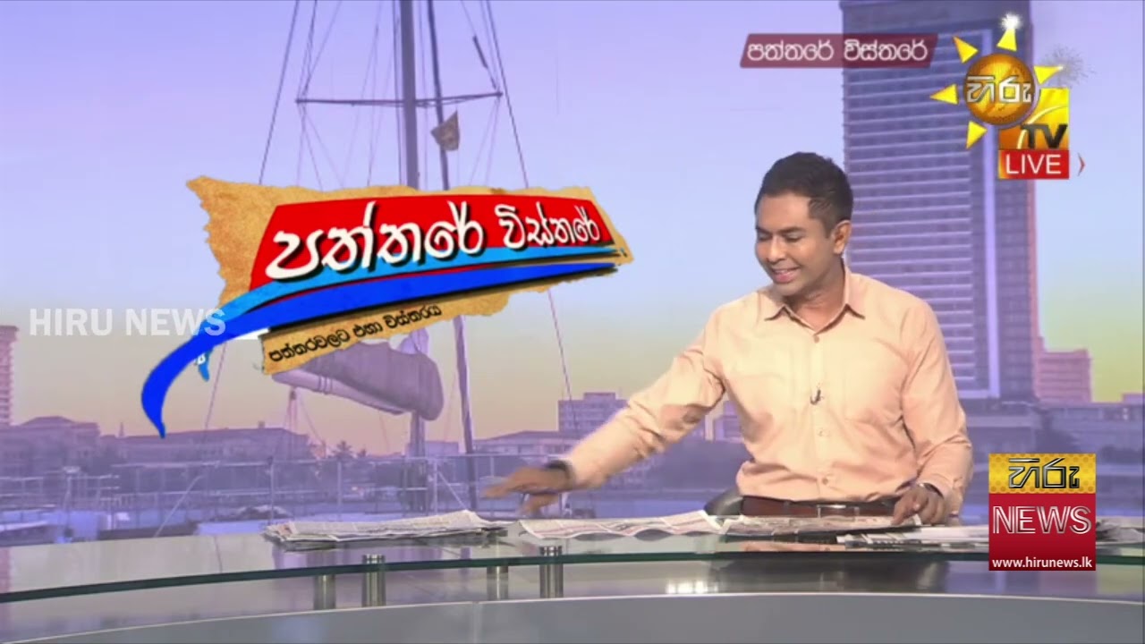 ඒකාබද්ධ විපක්ෂයේ ජන රැලියක් - රැලියට ස.ජ.බ. නෑ - Hiru News