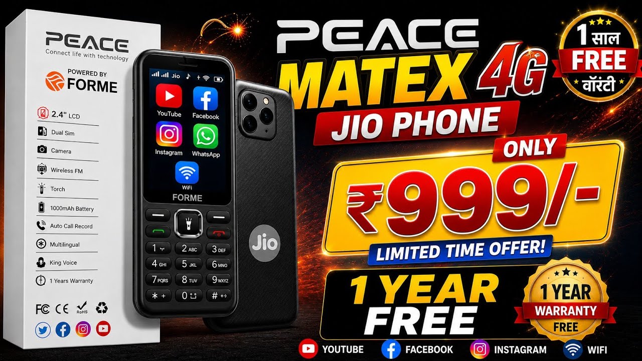 New Jio Phone 2026⚡PANCE MATE X 4G unboxsing⚡Jio Phone f320b unboxsing⚡ new 4G keypad phone 2026 