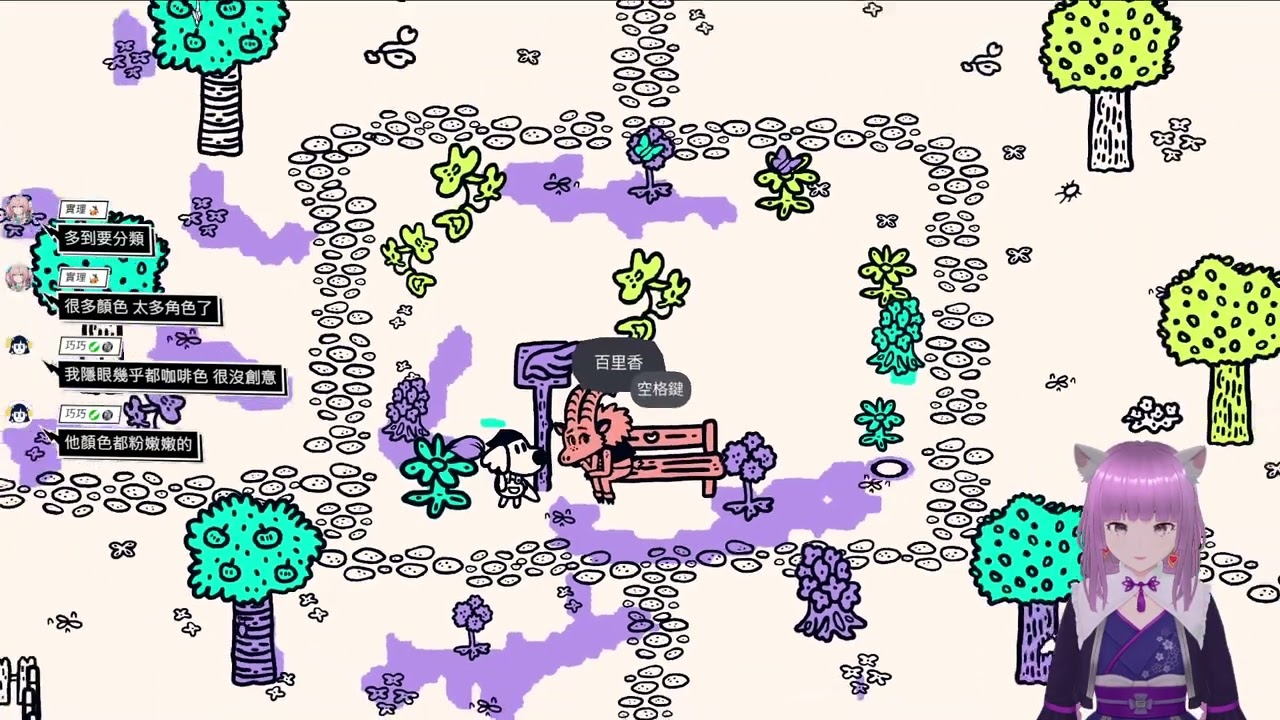 【實況VOD】Chicory: A Colorful Tale #1｜終於有中文了！用畫筆拯救世界的治癒系冒險