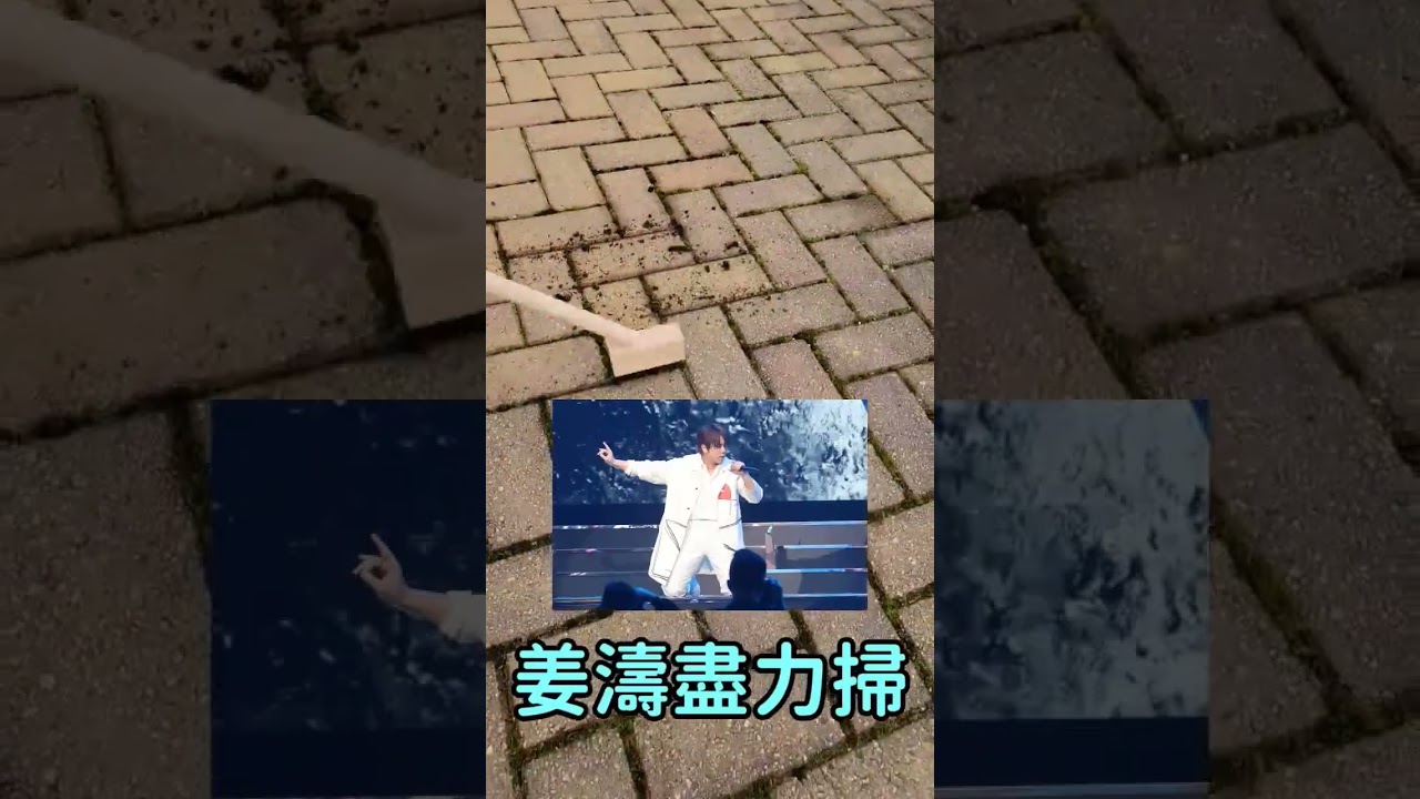 #英國生活 #bnovisa #除雜草 #神器幫到你 #搬家前的最後工作
