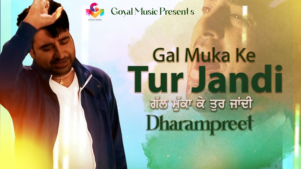 Dharampreet | Gal Muka Ke Tur Jandi | Juke Box Goyal Music | Punjabi Sad Song | Dharampreet Sad Song