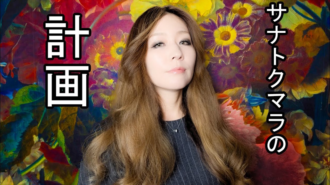 【サナトクマラ】アセンションする人の特徴(SPIRITUAL ASCENSION)