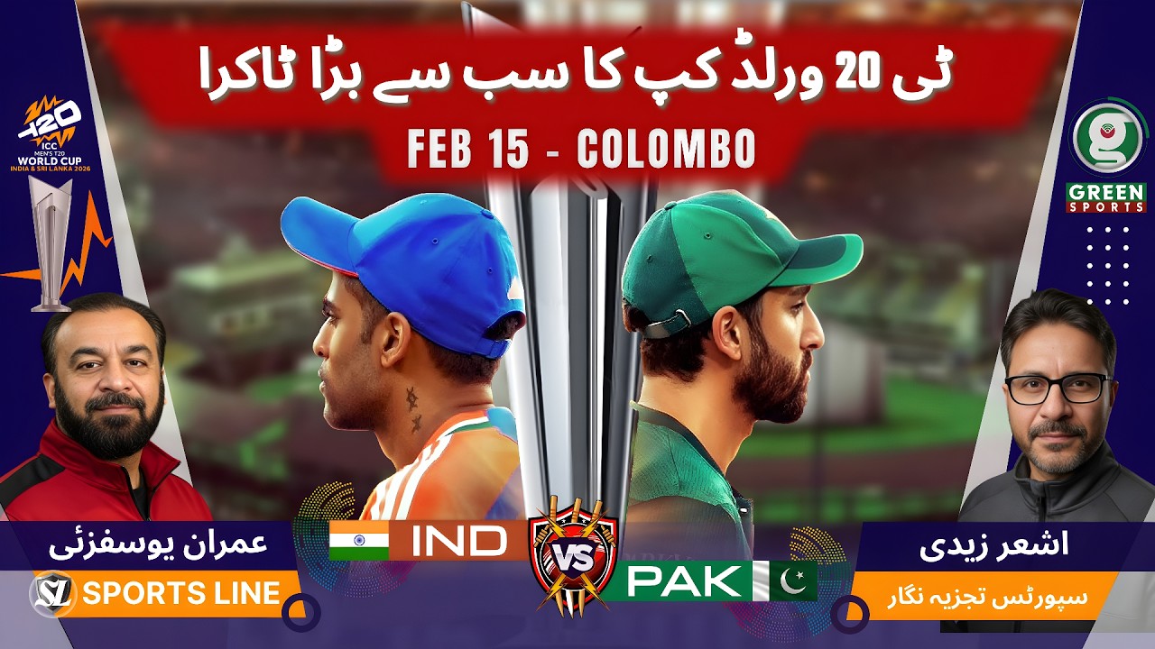 Pak Vs India T20 World Cup Clash | Live Discussion on Green Citizen Media