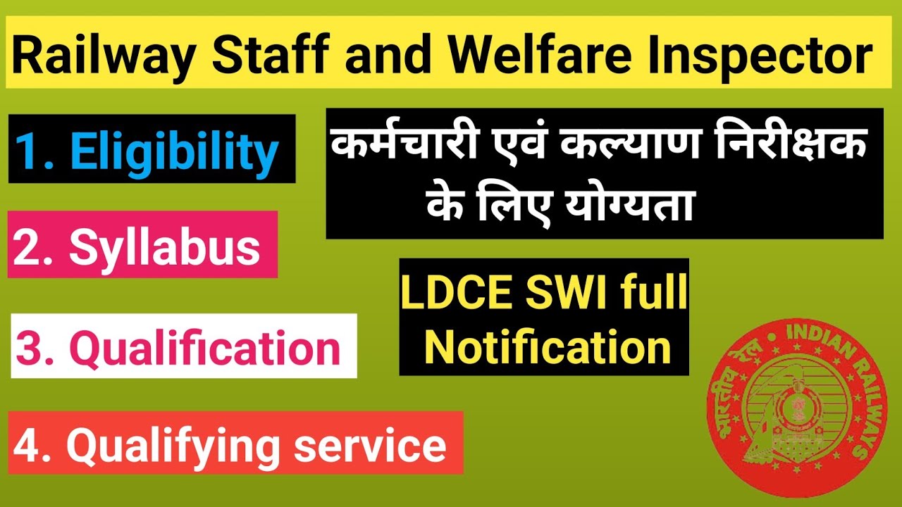 LDCE Staff and Welfare Inspector Eligibility, Syllabus, Exam pattern | Railway LDCE Exam