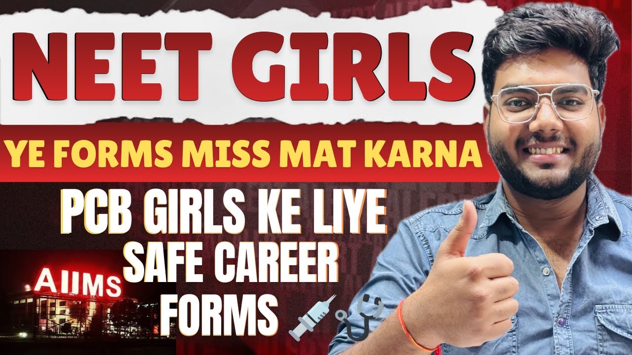 NEET 2026🔥😱Girls Yeh Forms ZAROOR Fill kro GOVT. Job’s🚨#neet #neet2026 #neetmotivation #pcbstudents 