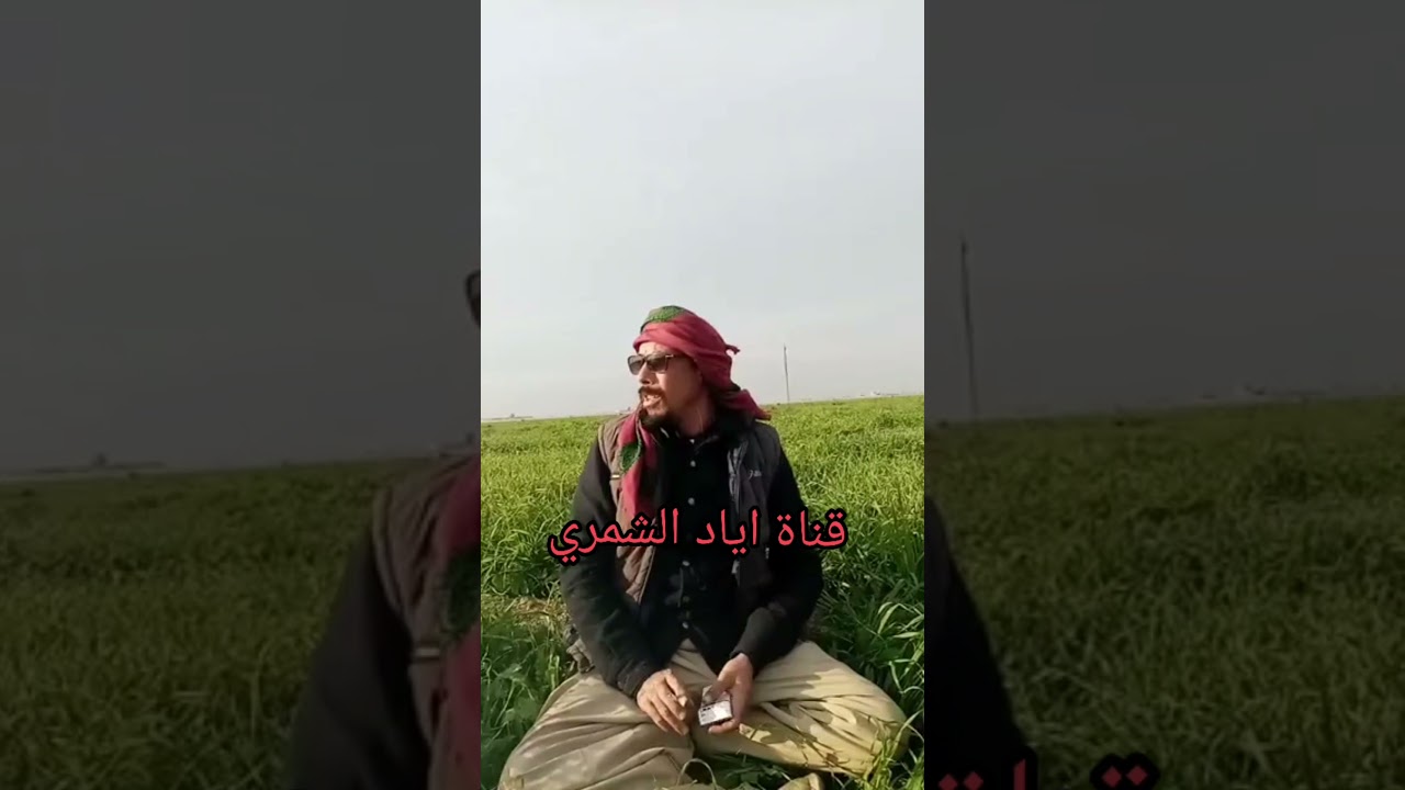 عتابات ونايل للمداح حسين الحربي