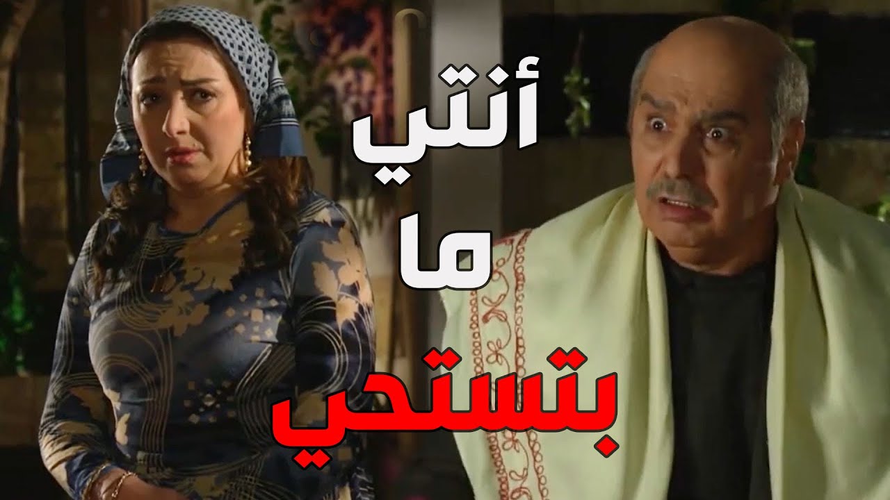 باب الحارة  ـ  أبو عصام بهدل بنتو بوران بهدلة غير شكل بعد يلي عملتو