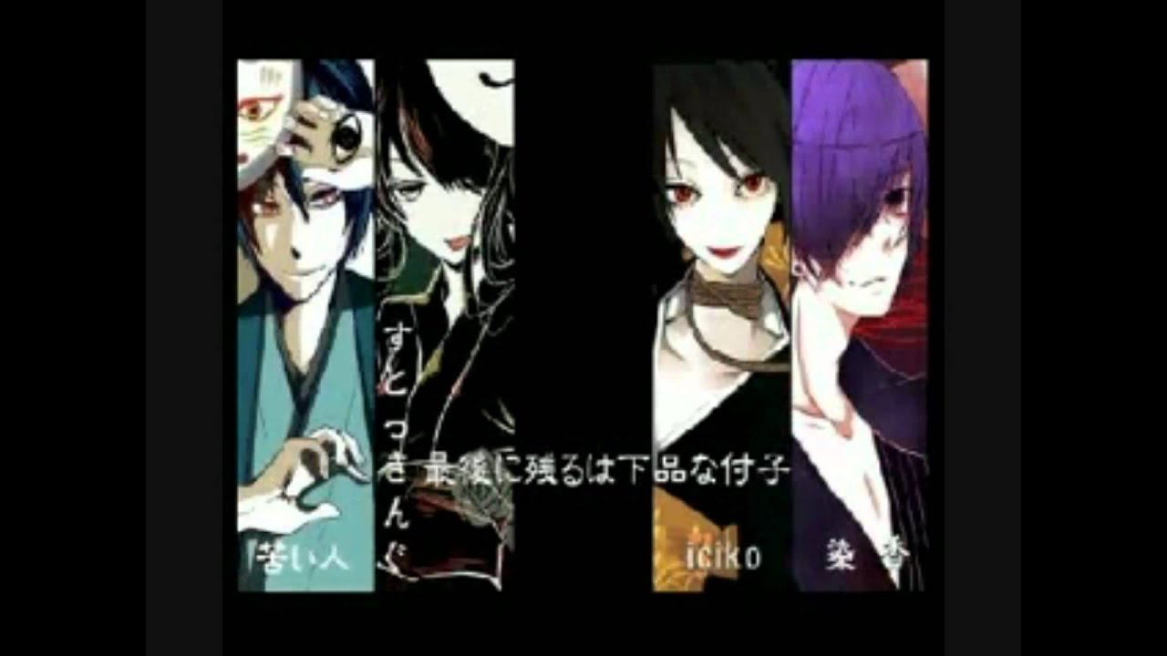 【合唱】結ンデ開イテ羅刹ト骸 / Musunde Hiraite Rasetsu to Mukuro - Nico Nico Chorus