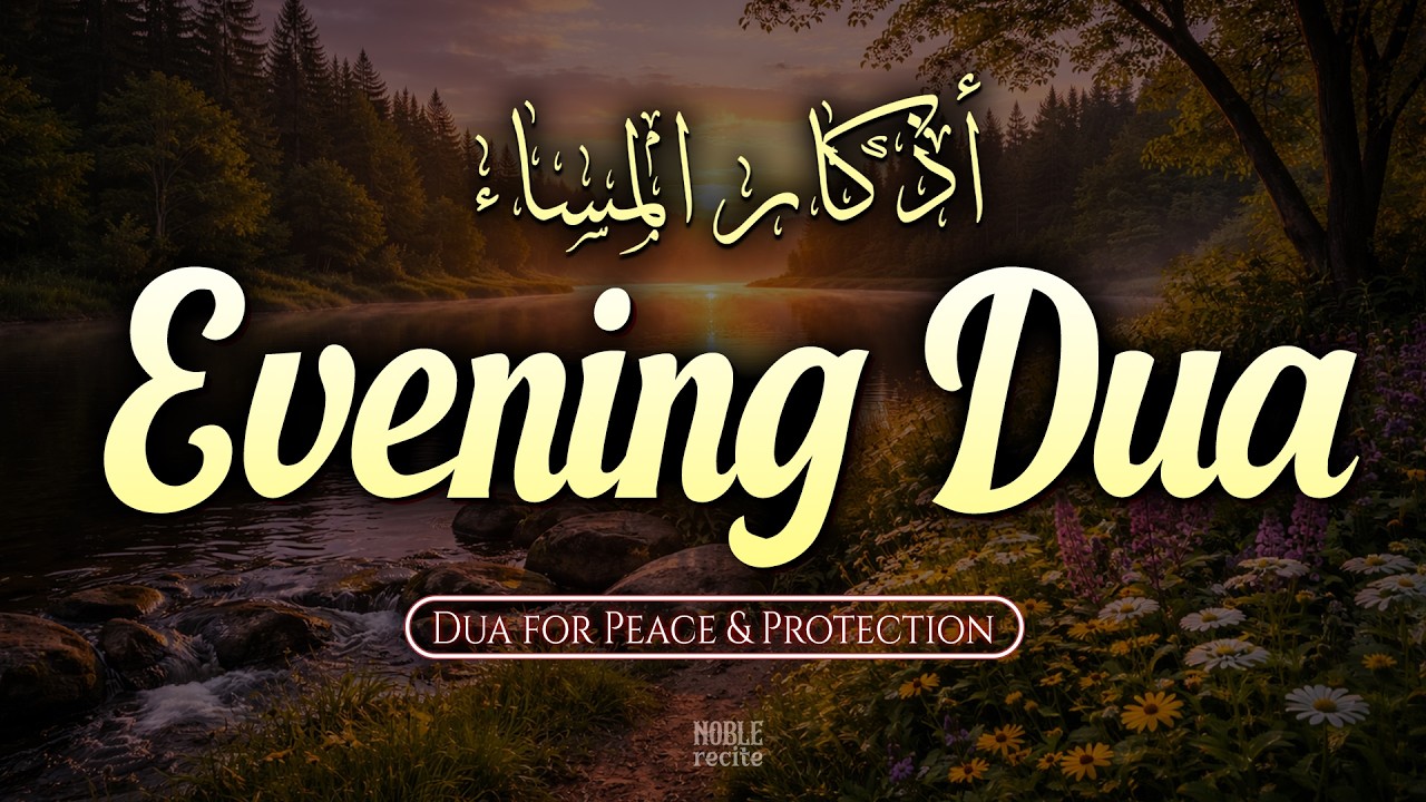 Heart Touching Evening Dua For Rizq And Protection, Job, Business | Evening Adhkar