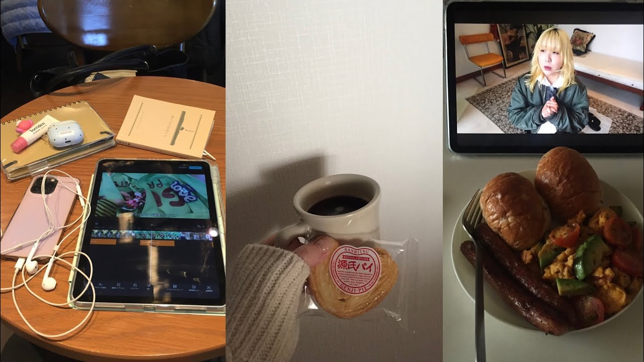 私の副業について