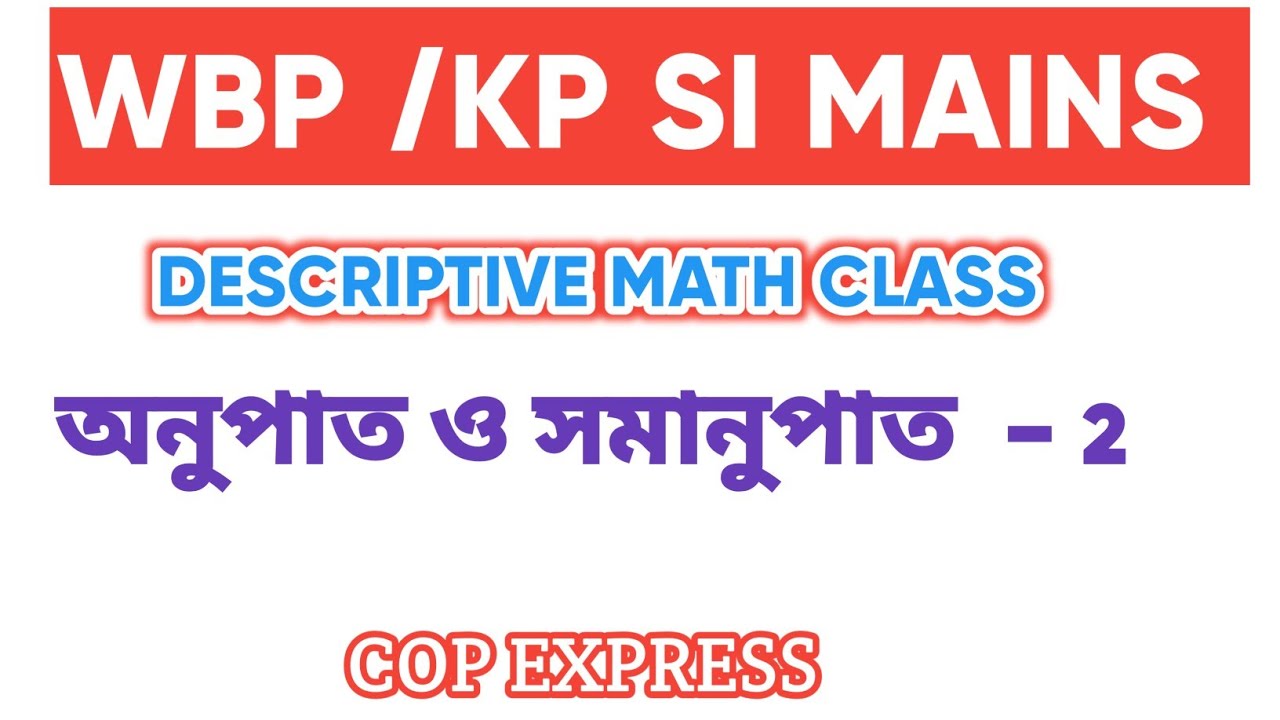 💥 Descriptive Maths for WBP SI / KP SI MAINS ||RATIO || CLASS - 2