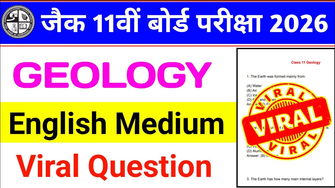 JAC Class 11 Geology Viral Questions 2026 | Important MCQ Practice | English Medium 🔥