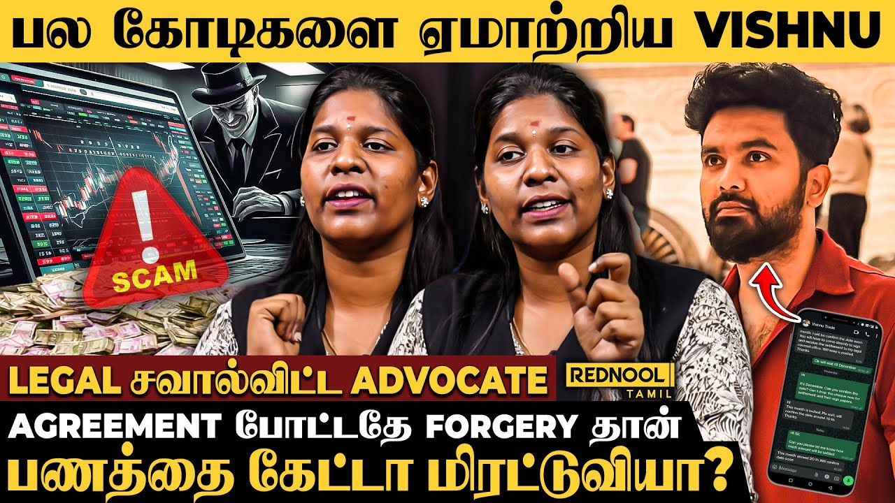 Vishnu பொய் சொல்லி தப்பிக்கலாம்னு பாக்குறாரு | Advocate Priyadharshini Slams | Rednool Tamil