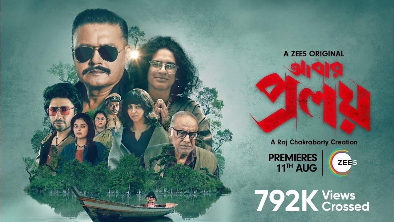 Abar Proloy | আবার প্রলয় | Official Trailer | Raj Chakraborty | Saswata Chatterjee | 11 Aug | ZEE5