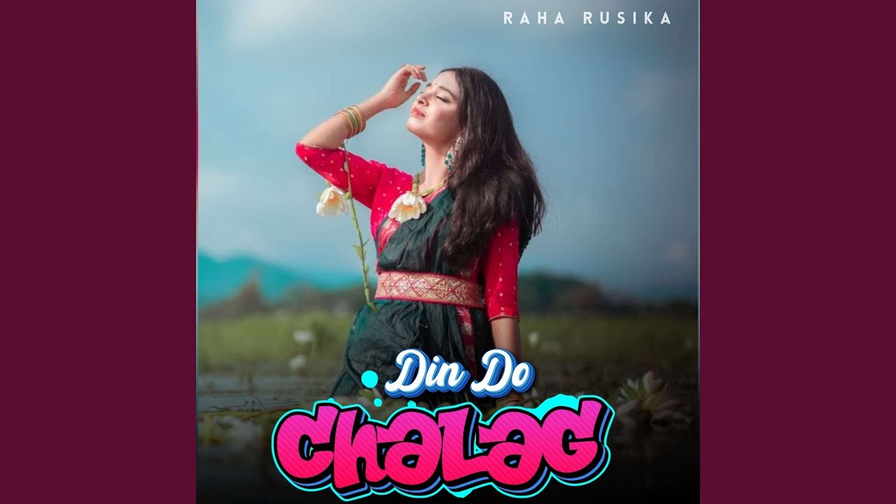 DIN DO CHALAG