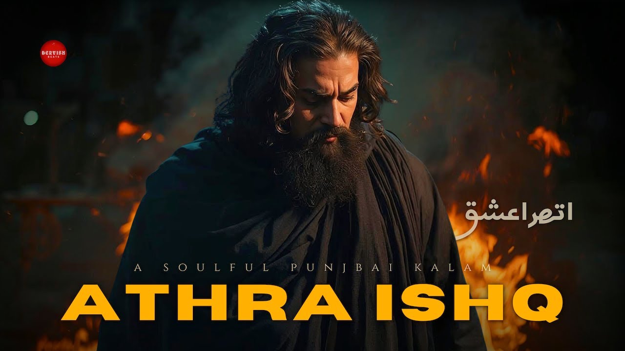 Athra Ishq | The Burning Essence Of Ishq | DervishBeats Official