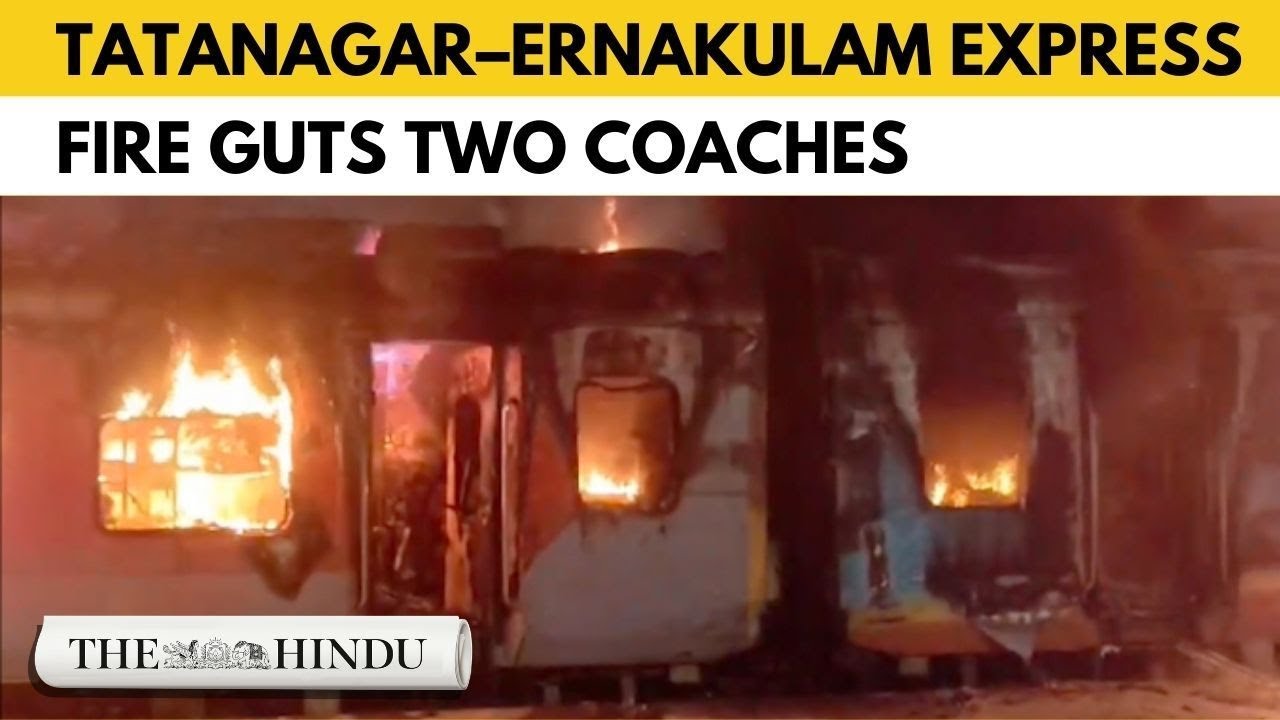 Fire engulfs two coaches of Tatanagar&ndash;Ernakulam Express in Andhra Pradesh