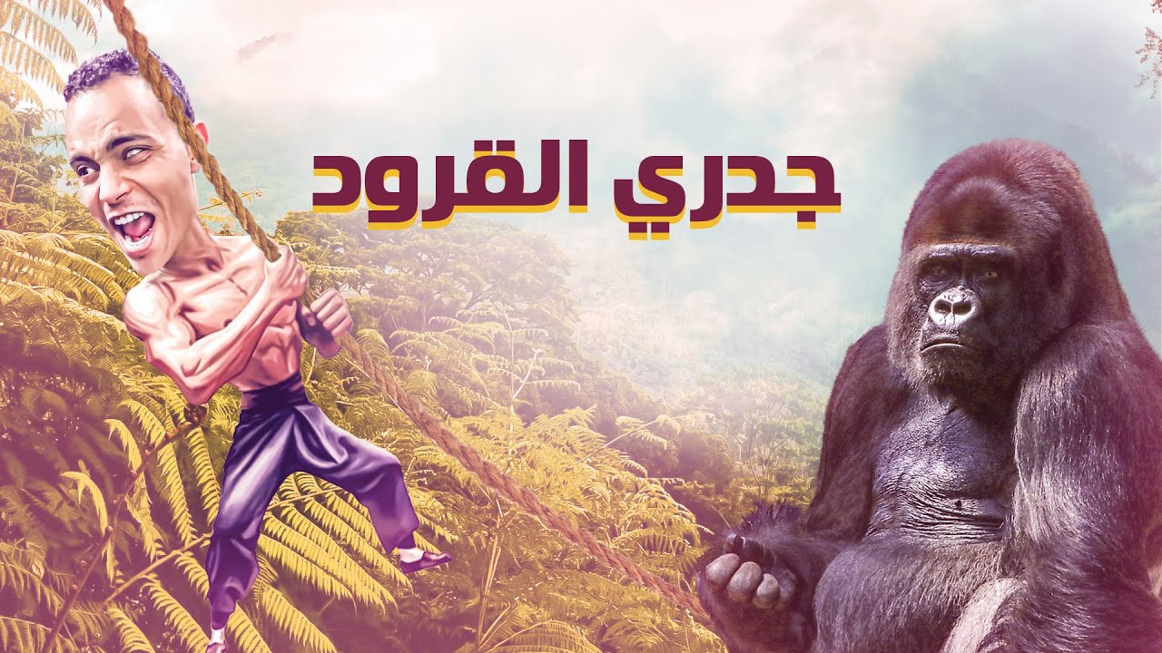 البلاتفورم | جدري القرود