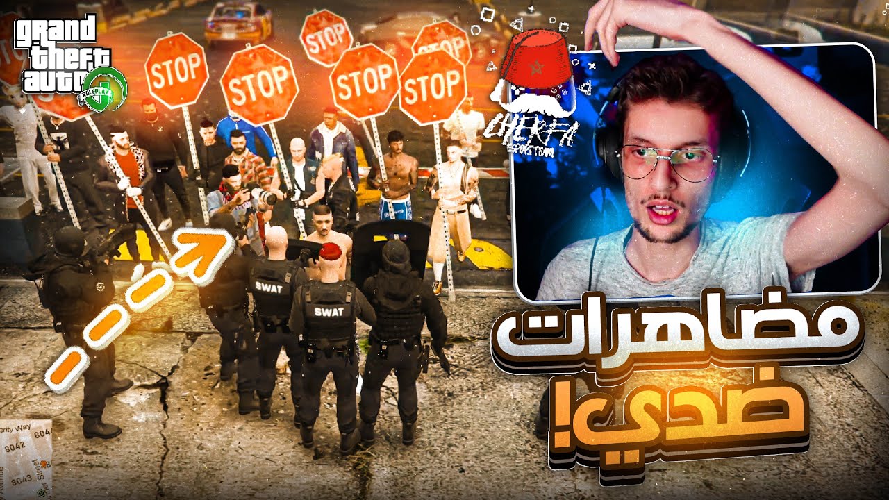 GTA RP #9️⃣- Cherfa | 😡 المدينة خرجات فمضاهرات ضدي