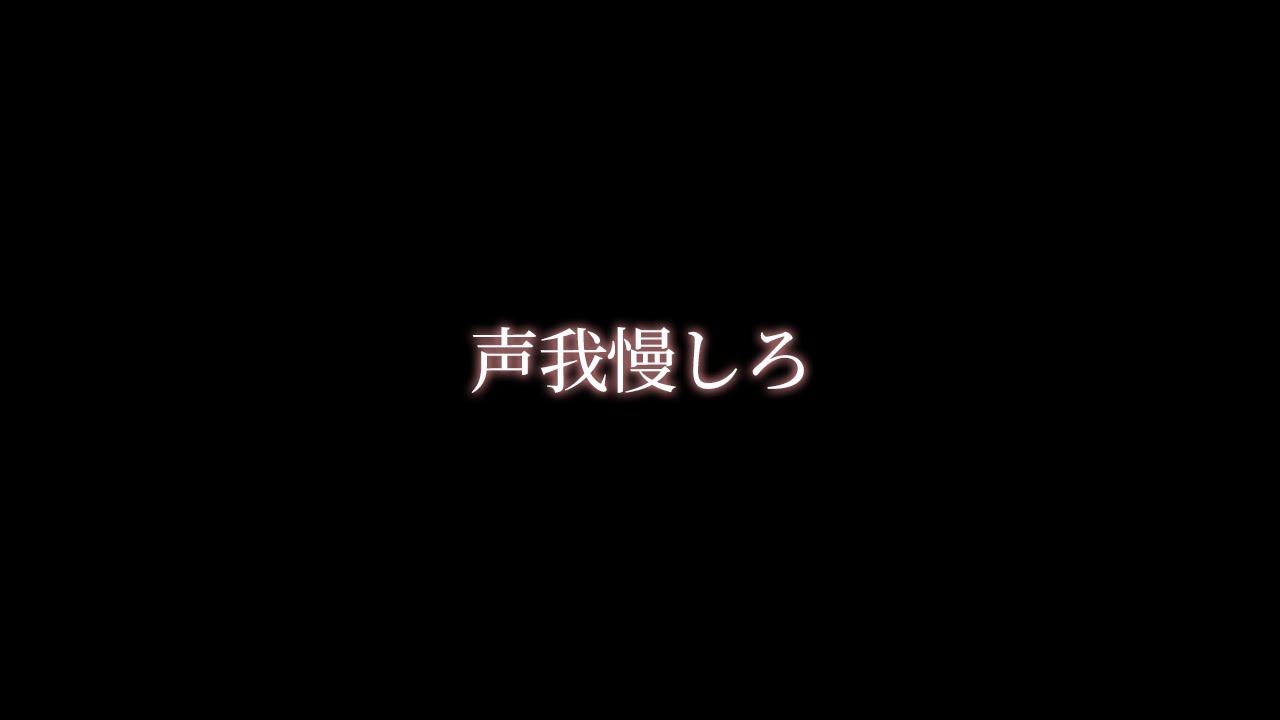 【お仕置き】会社の同期に嫉妬した彼氏が玄関で　【関西弁ボイス/asmr/女性向け】