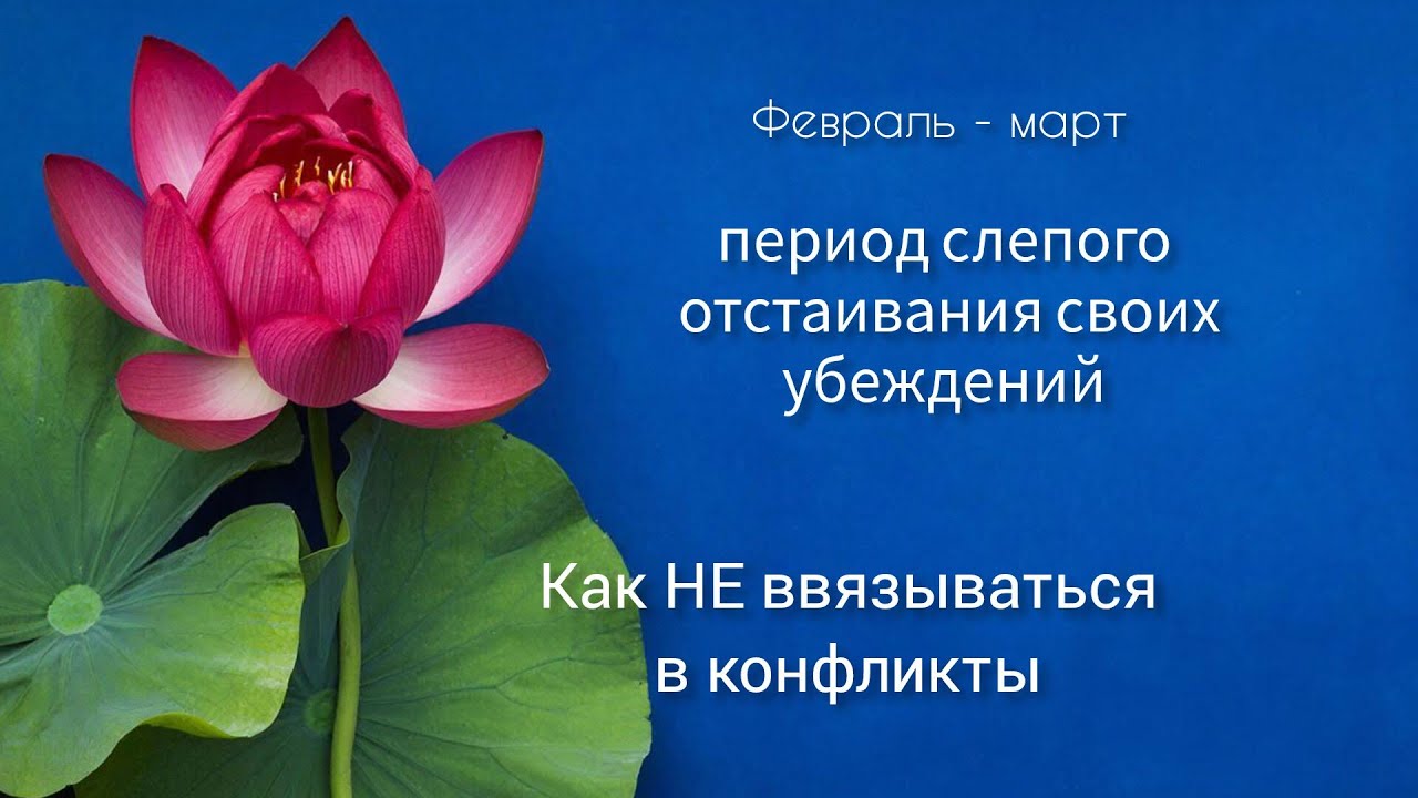 Возможность выстроить свой внутренний стержень на соединении Сатурна и Нептуна