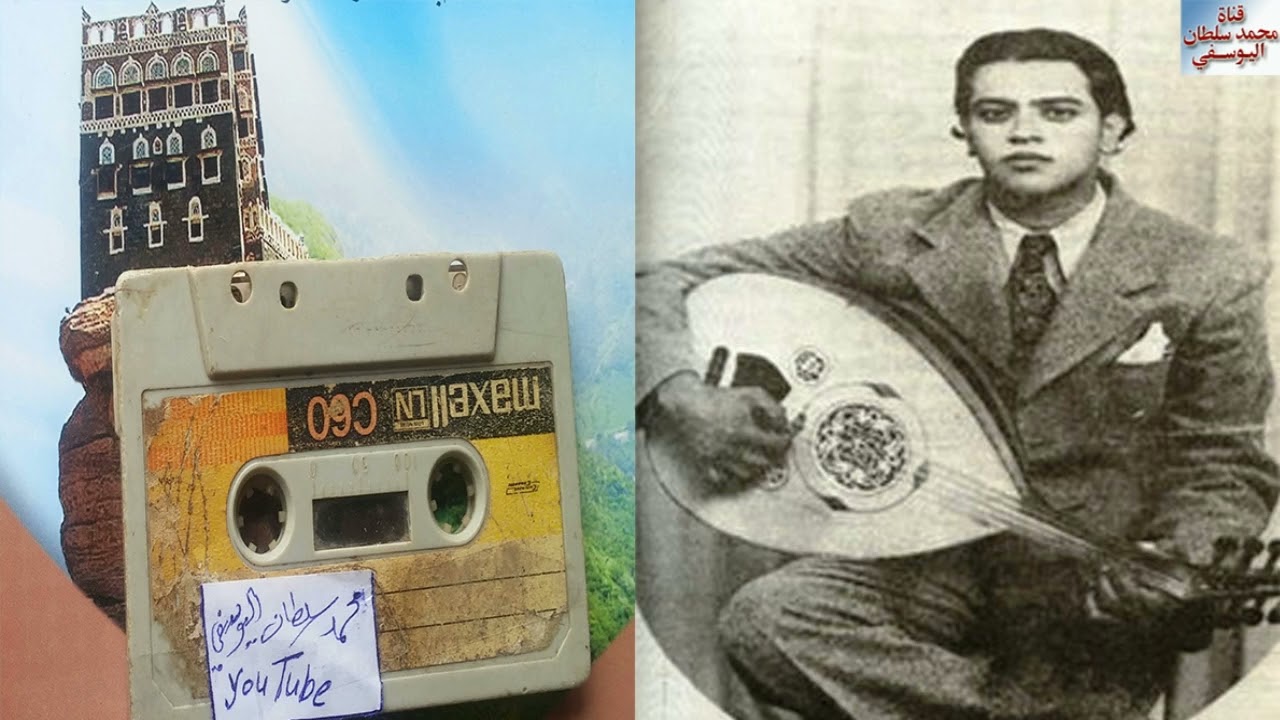 المطرب الشيخ عبدالقادر با مخرمة ـ يا من عليا بالتجافي أطال ـ  أنقى التسجيلات وأروعها