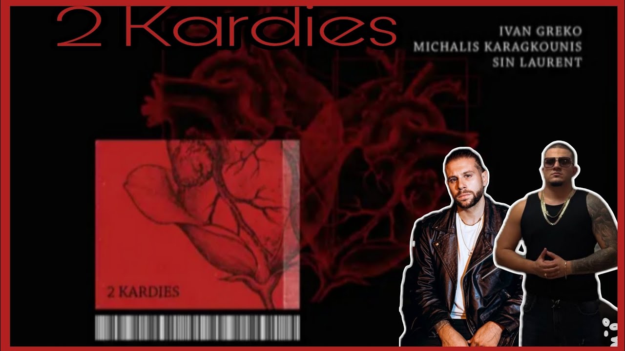 Ivan Greko, Michalis Karagounis - DIO KARDIES | Str84ward Reactions | ΚΑΛΎΤΕΡΟ ΑΠΌ ΤΟ EMMONI IDEA?