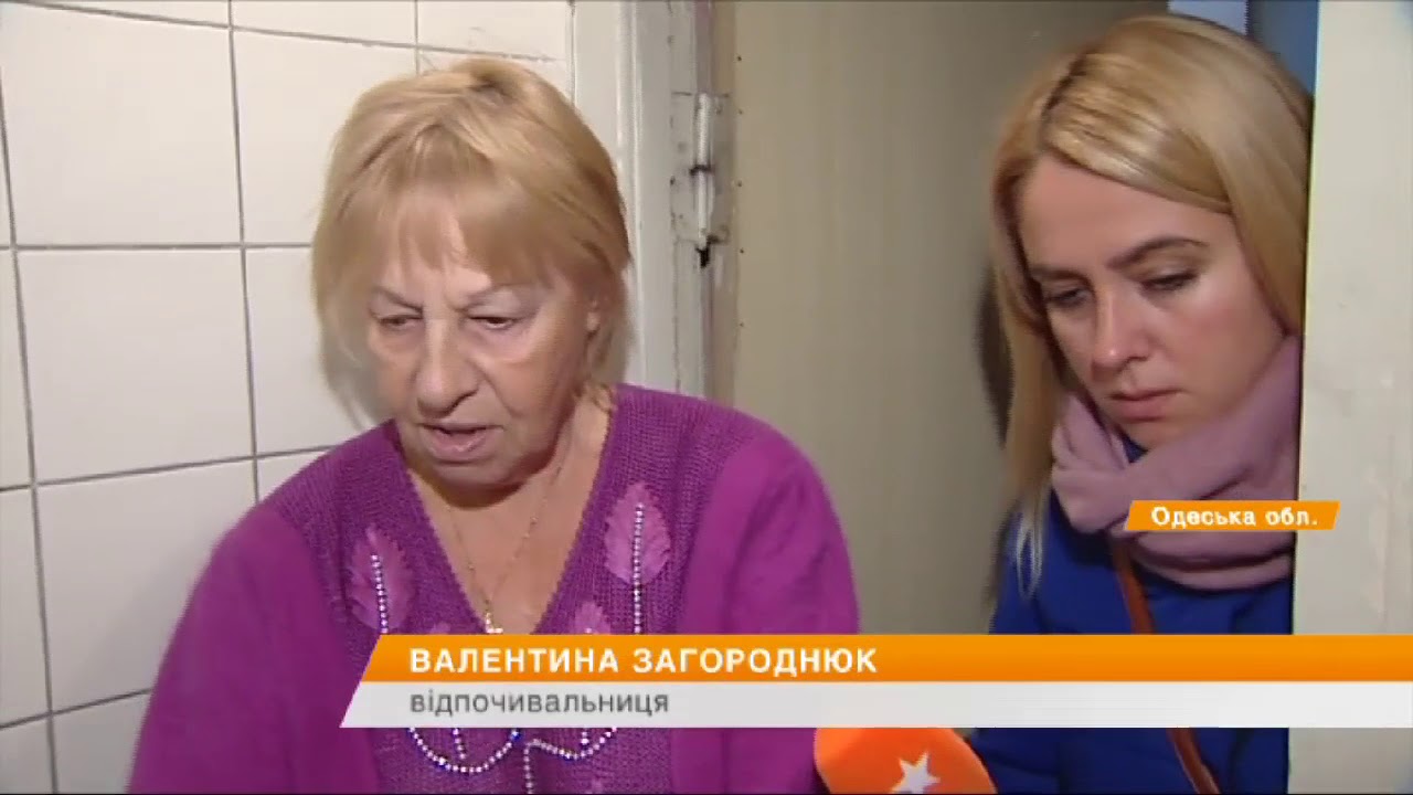10 тыс. грн за тараканов и ржавчину - целебный курорт Куяльник в Одесской области